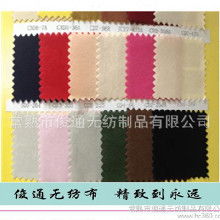 有色无纺布与针刺无纺布 价格、批发与厂家选择指南