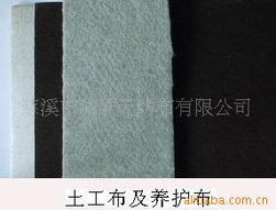 慈溪市诚欣无纺布 针刺无纺布的专业制造者